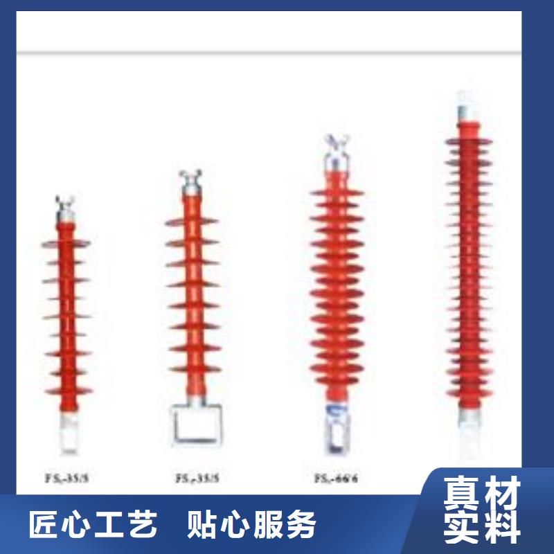 FXBW2-110/120硅胶棒型绝缘子