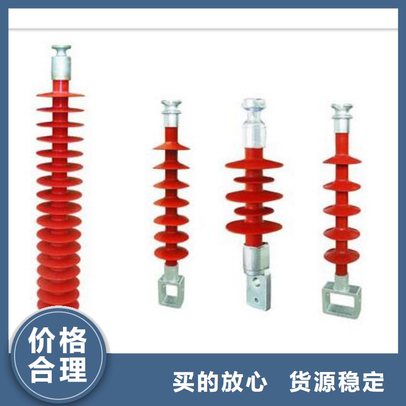 FXBW2-500/240高压棒型绝缘子