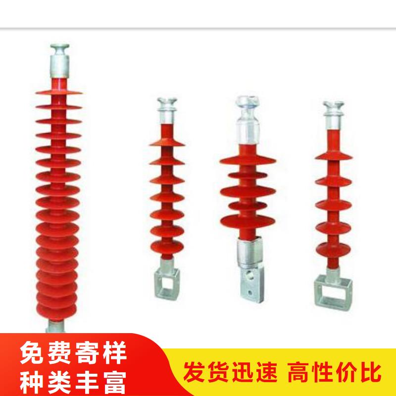 FS4-10/2.5高压复合横担绝缘子