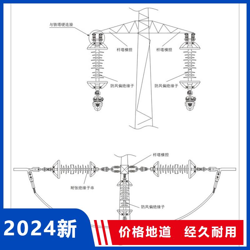 ZSW-24/16陶瓷绝缘子樊高电气