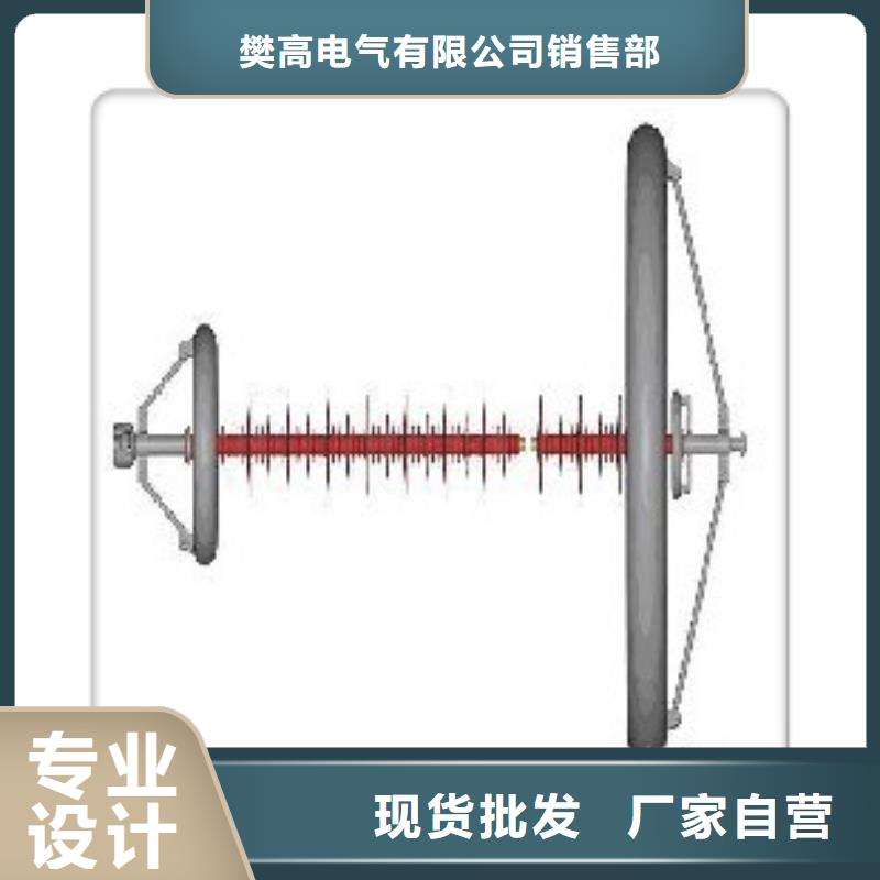 FS4-220/10高压复合横担绝缘子