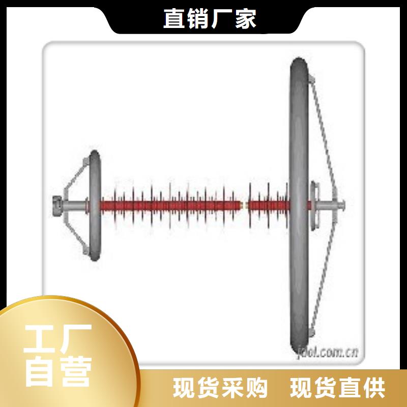 绝缘子【高低压电器】源头厂家