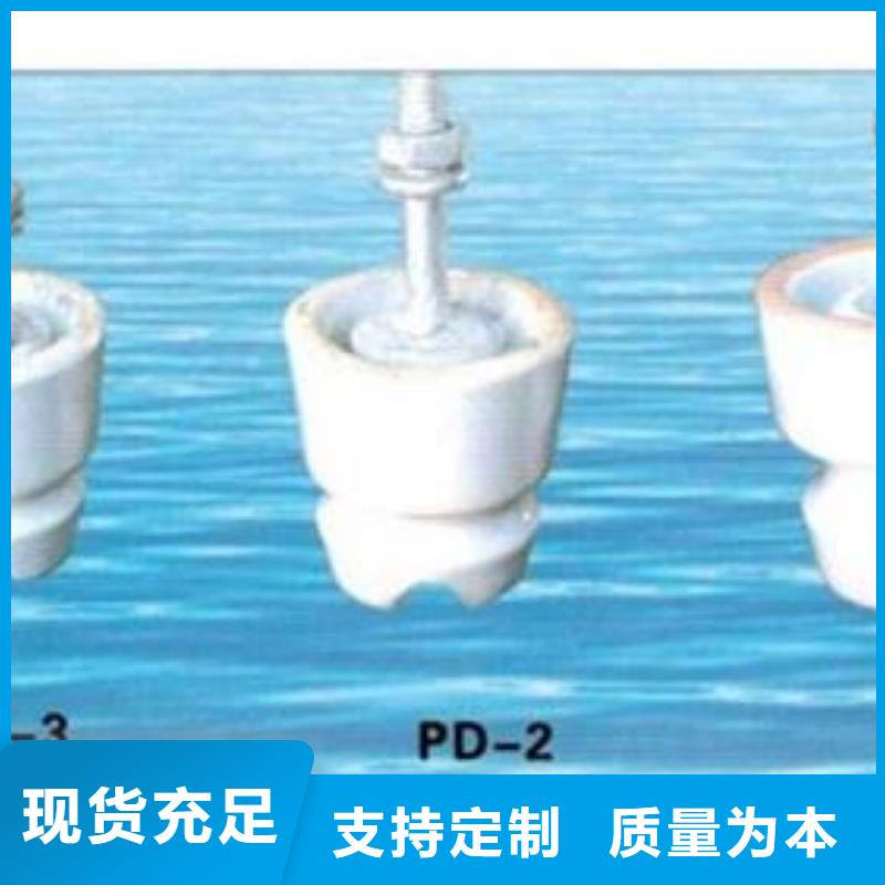 XP-160陶瓷支柱绝缘子