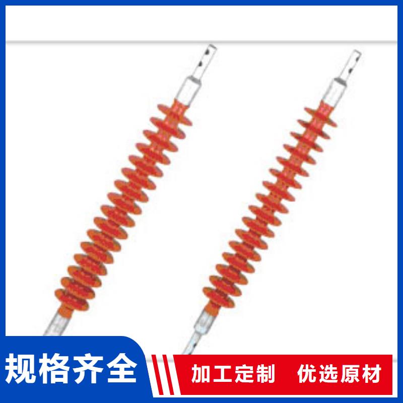 绝缘子跌落式熔断器供应专业生产品质保证