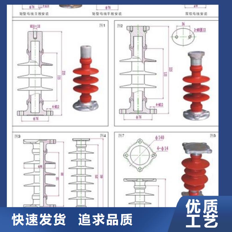 绝缘子高低压电器优质工艺