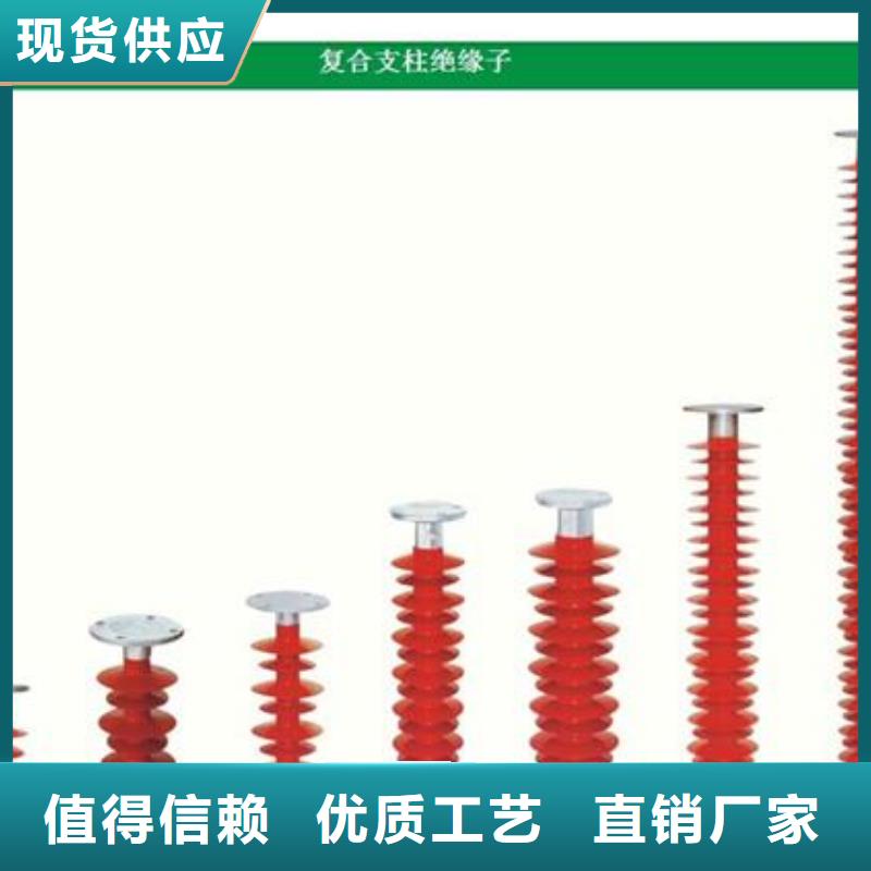 FXBW4-500/100绝缘子樊高