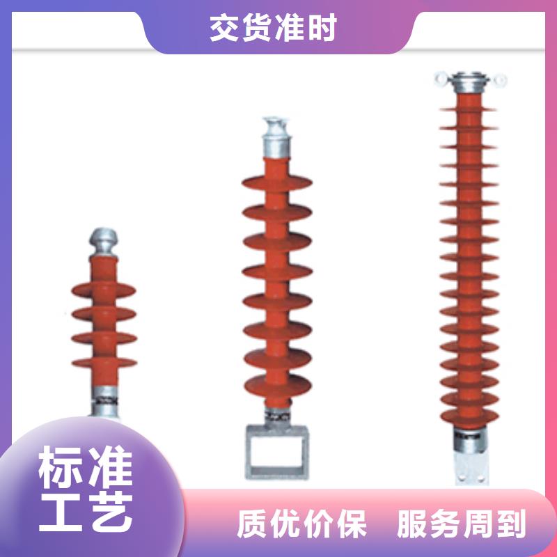 FXBW4-500/120复合绝缘子樊高