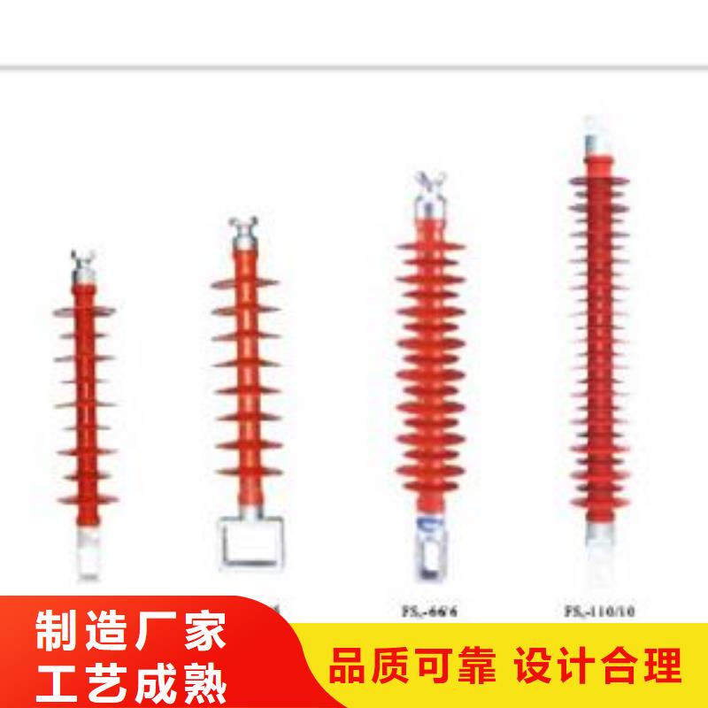 FXBW2-330/160硅胶绝缘子樊高