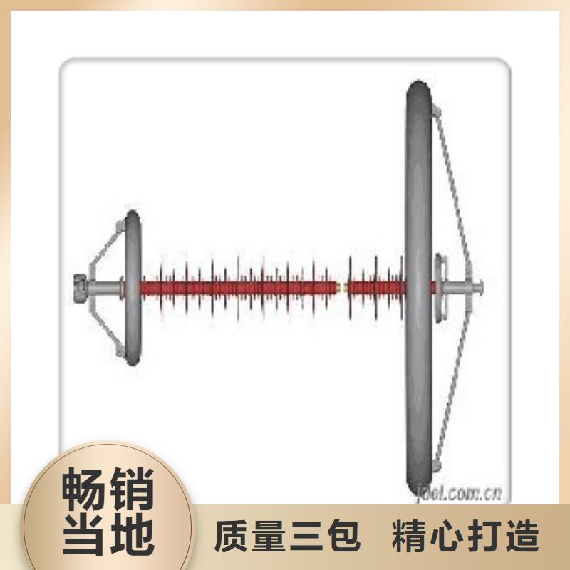 ZSW-110/4-3高压绝缘子樊高电气