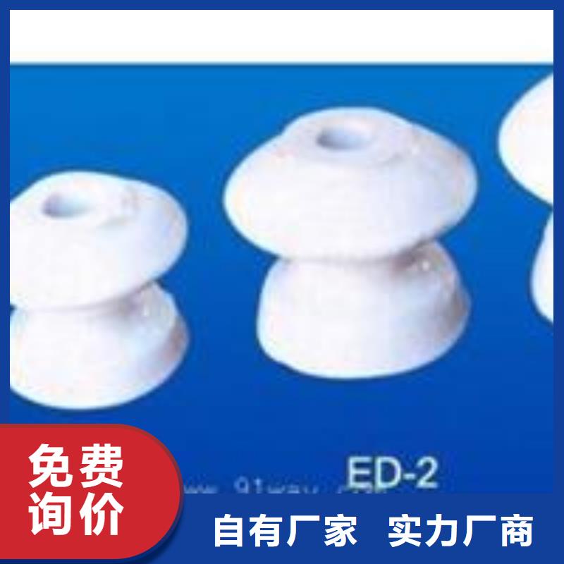 ZSW2-40.5/600陶瓷绝缘子樊高电气