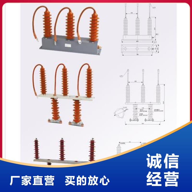 HFB-A-7.6F/85过电压保护器