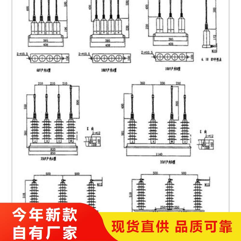 HFB-A-7.6F/131三相组合式避雷器