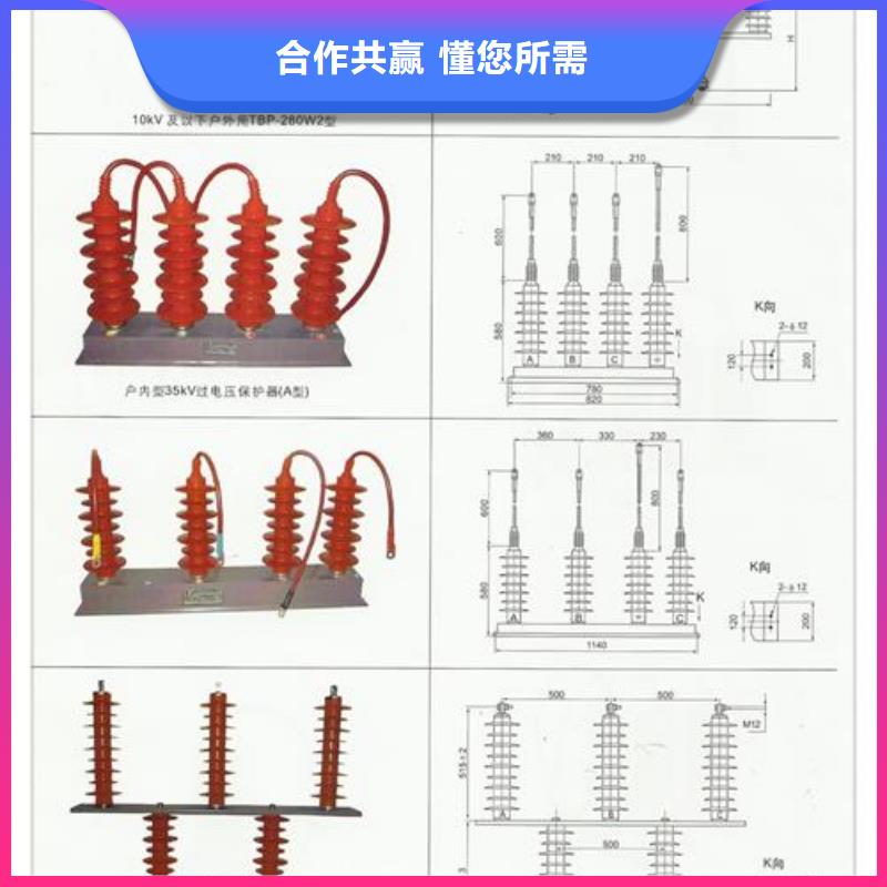 过电压保护器高低压电器公司支持定制