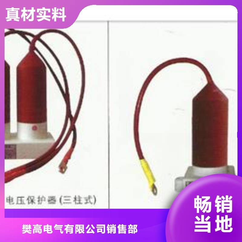 TBP-B-12.7/85F三相组合式过电压保护器