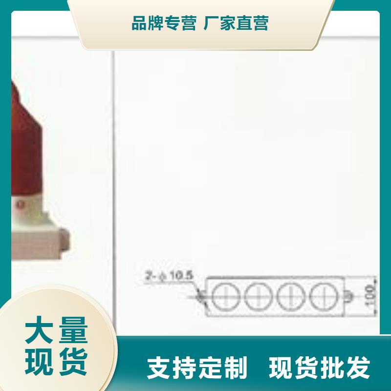 HFB-A-7.6/85F三相组合式避雷器