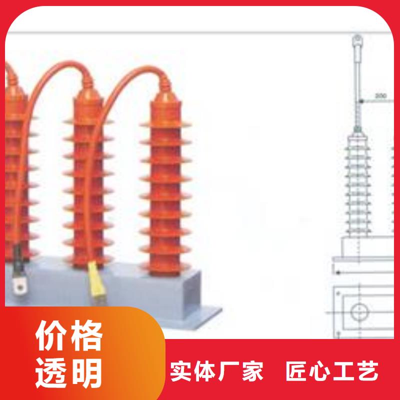 TBP-B-12.7/85F三相组合式过电压保护器