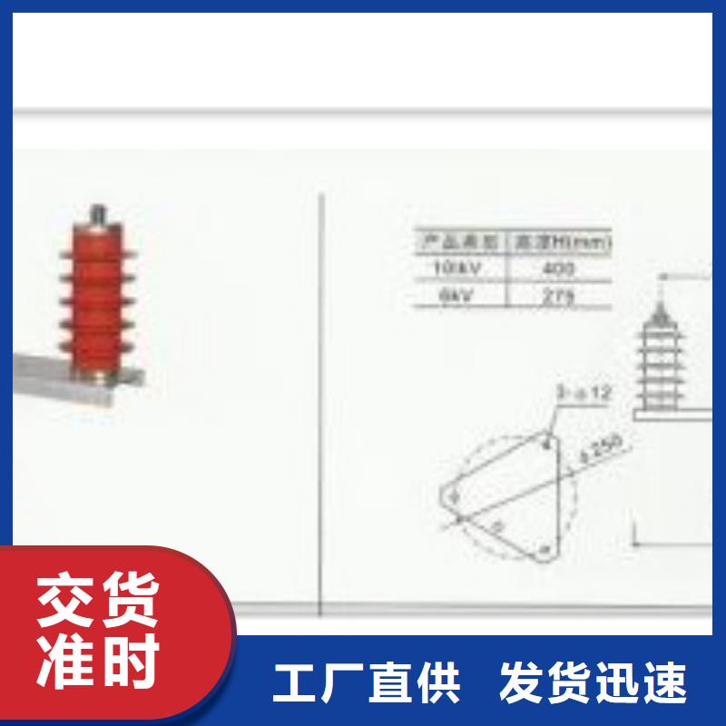 BSTG-B-7.6/131三相组合式避雷器