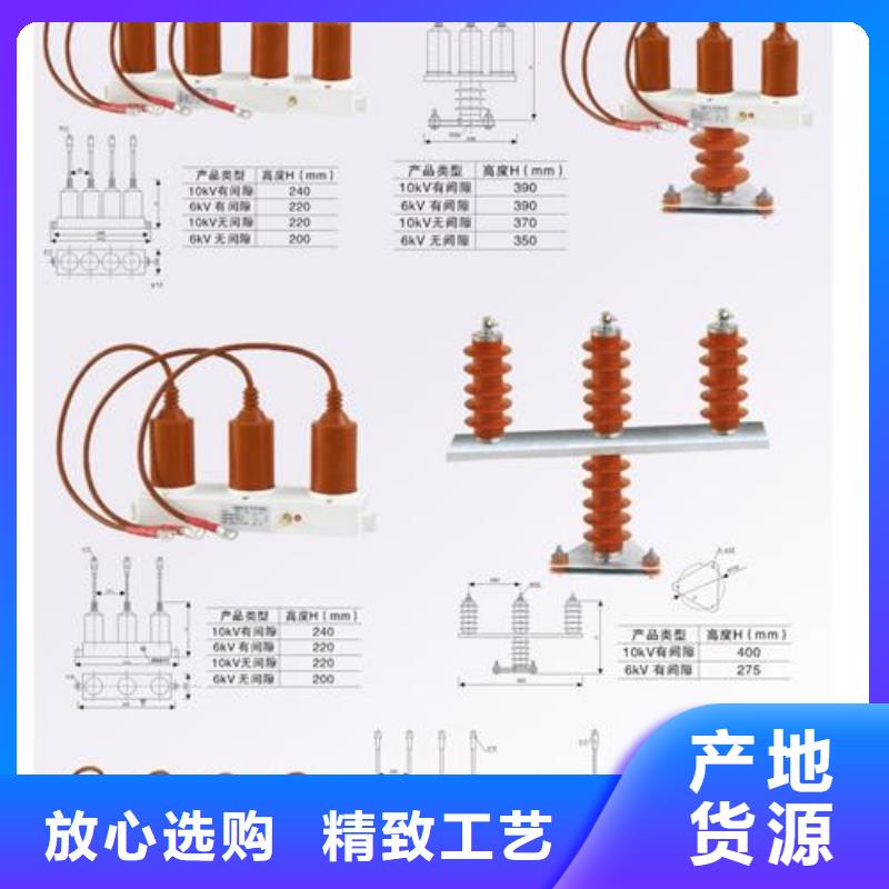 HFB-A-7.6F/85过电压保护器