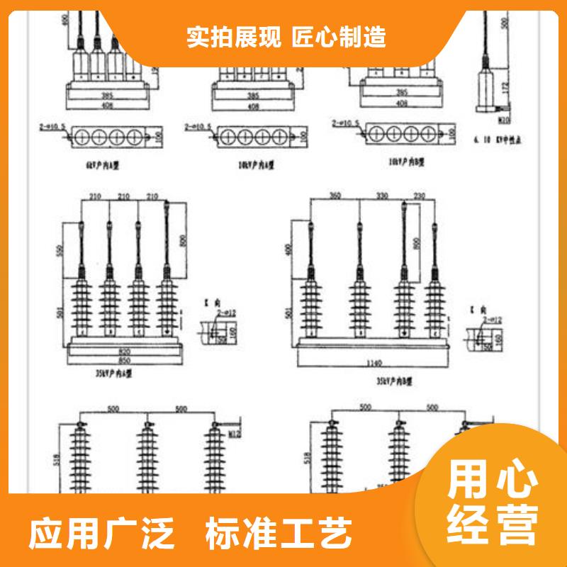 HY5WZ-51/160*51/134组合式避雷器