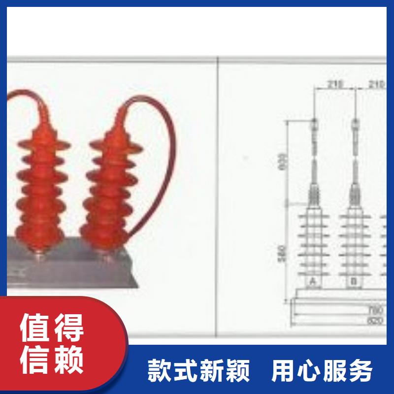 HFB-A-7.6F/85过电压保护器