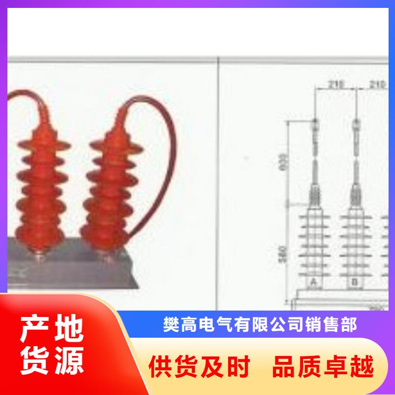 TBP-C-12.7F/280W2三相组合式过电压保护器樊高电气