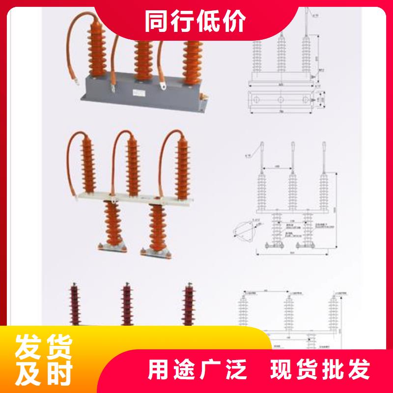 TBP-O-7.6F组合式避雷器樊高电气