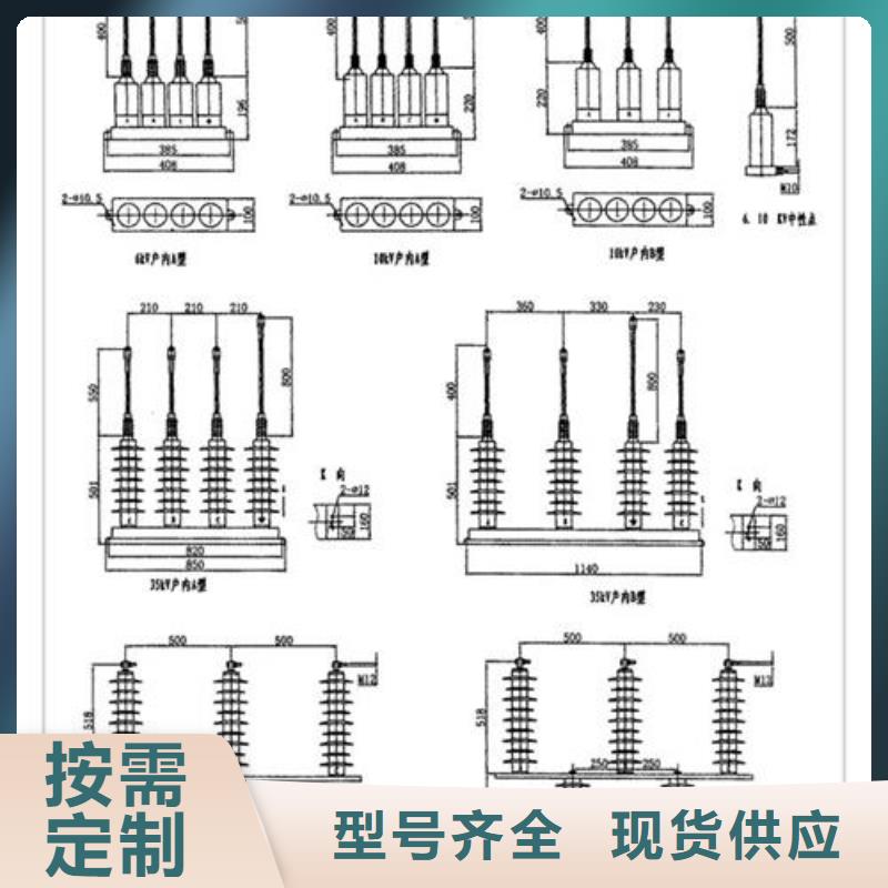 【过电压保护器氧化锌避雷器超产品在细节】