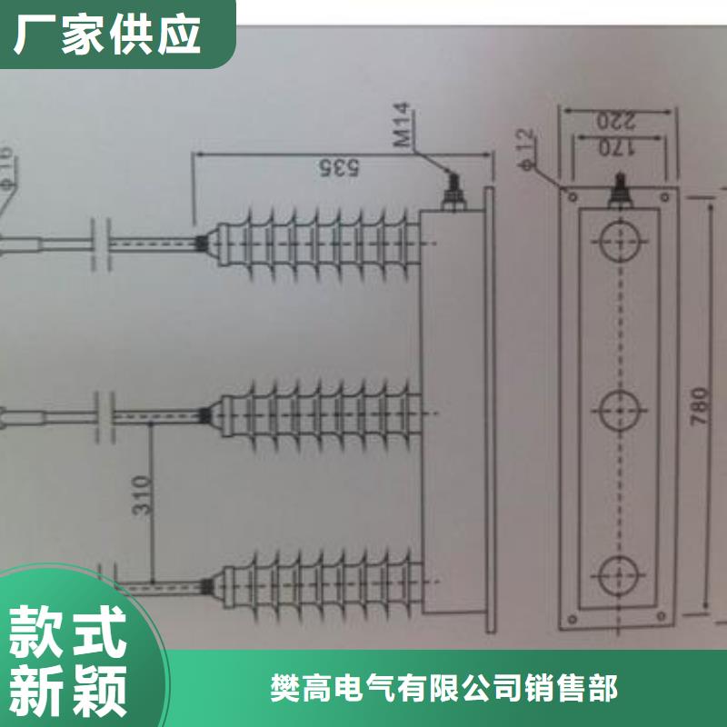 过电压保护器高低压电器精心打造