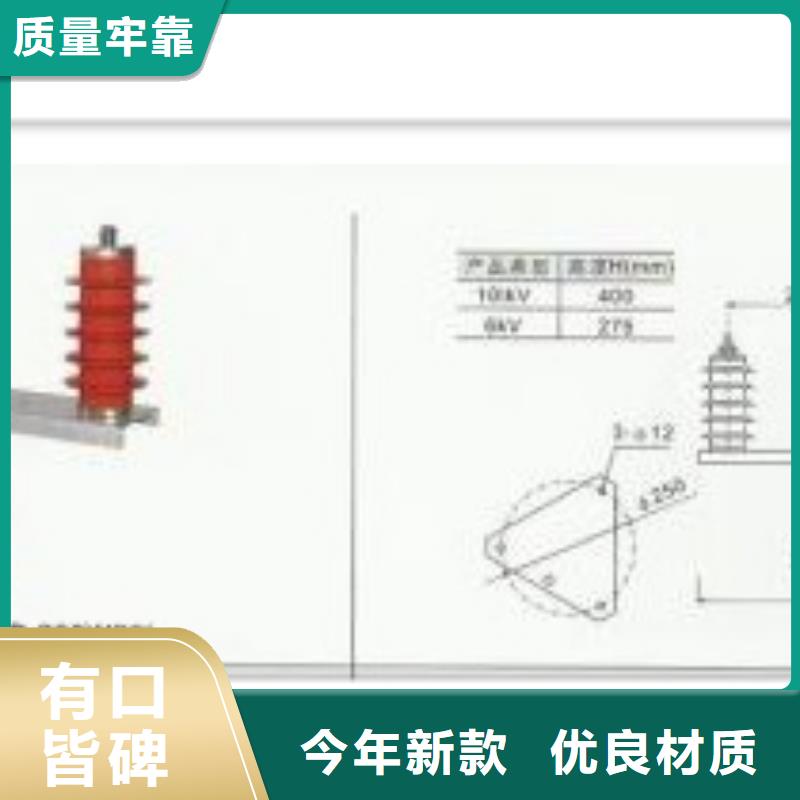 TBP-A-12.7F/280W2三相组合式避雷器