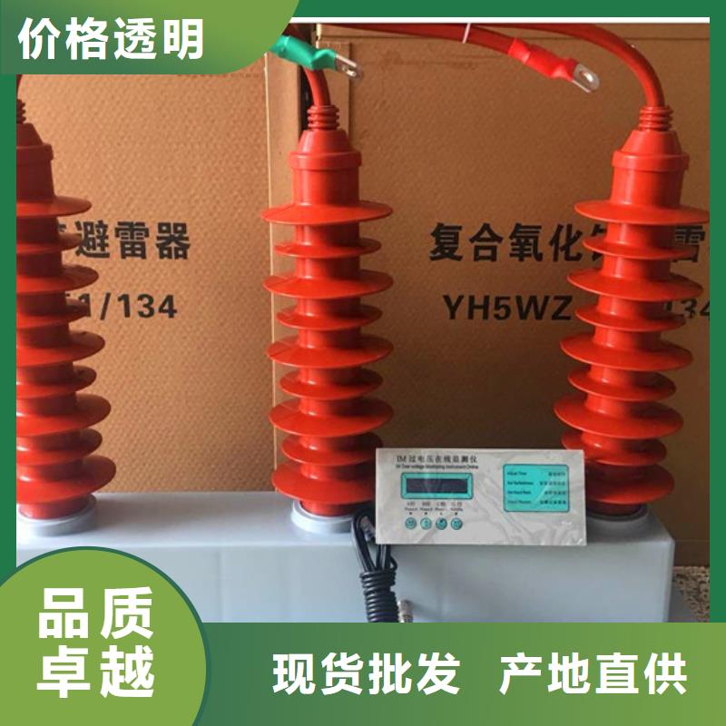 YH5CR-7.6/27X2组合式保护器