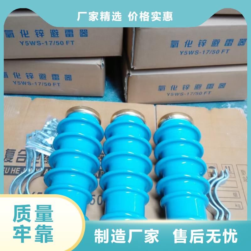 TBP-A-7.6F/85-J间隙过电压保护器