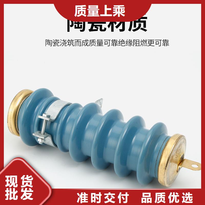 HFB-A-7.6/85F三相组合式避雷器