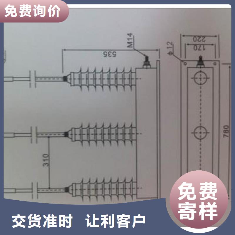 过电压保护器固定金具公司多种场景适用