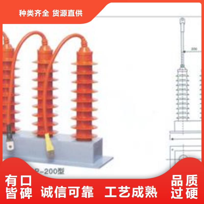 TBP-C-7.6F/85组合式避雷器