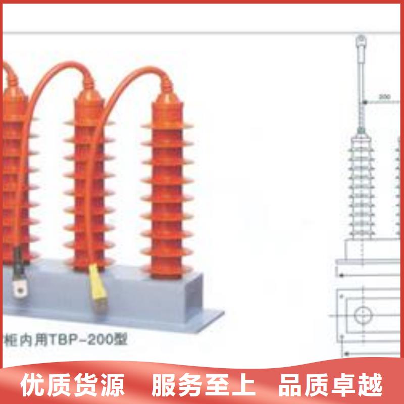 BSTG-B-12.7组合式避雷器