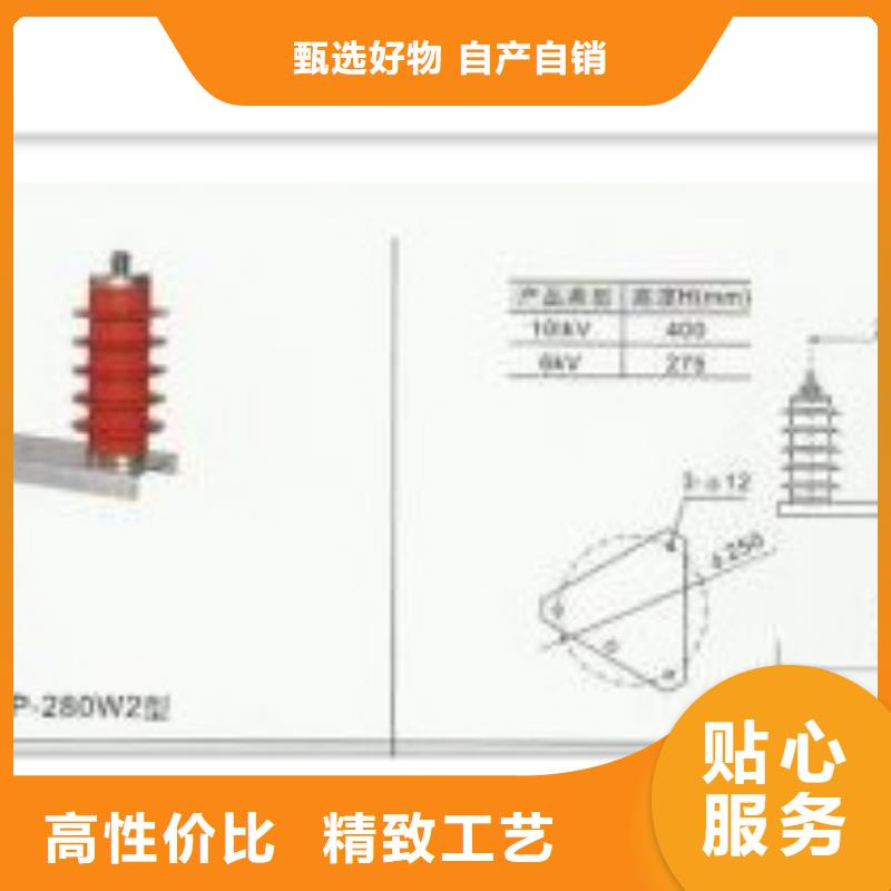 KVB-B-7.6/150-F-J中性点避雷器