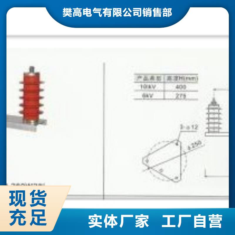 TBP-A-12.7F/280W2三相组合式避雷器