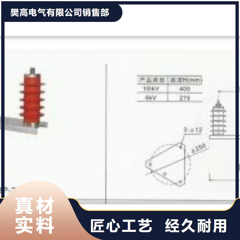 HY5WZ-51/160*51/134组合式避雷器