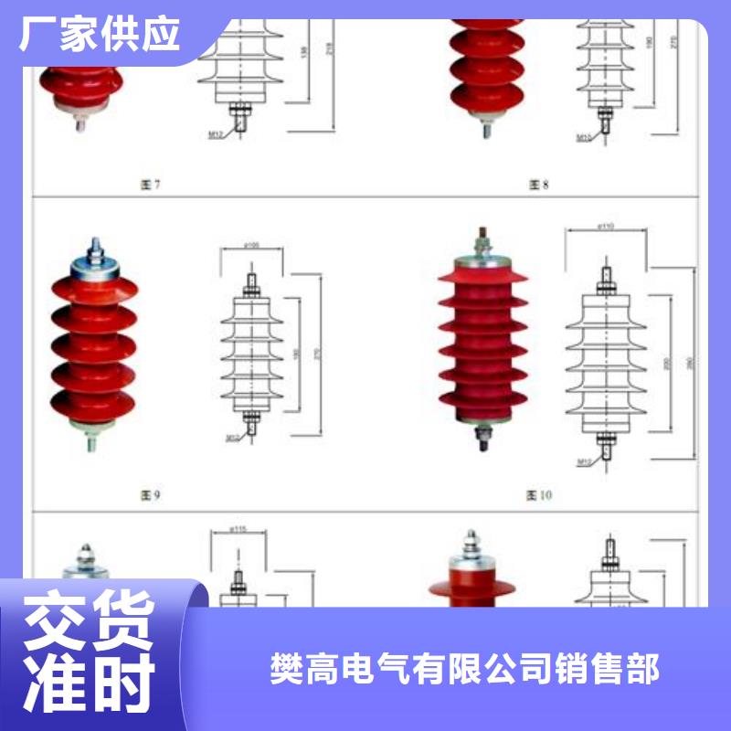 TBP-C-12.7F/280W2三相组合式避雷器