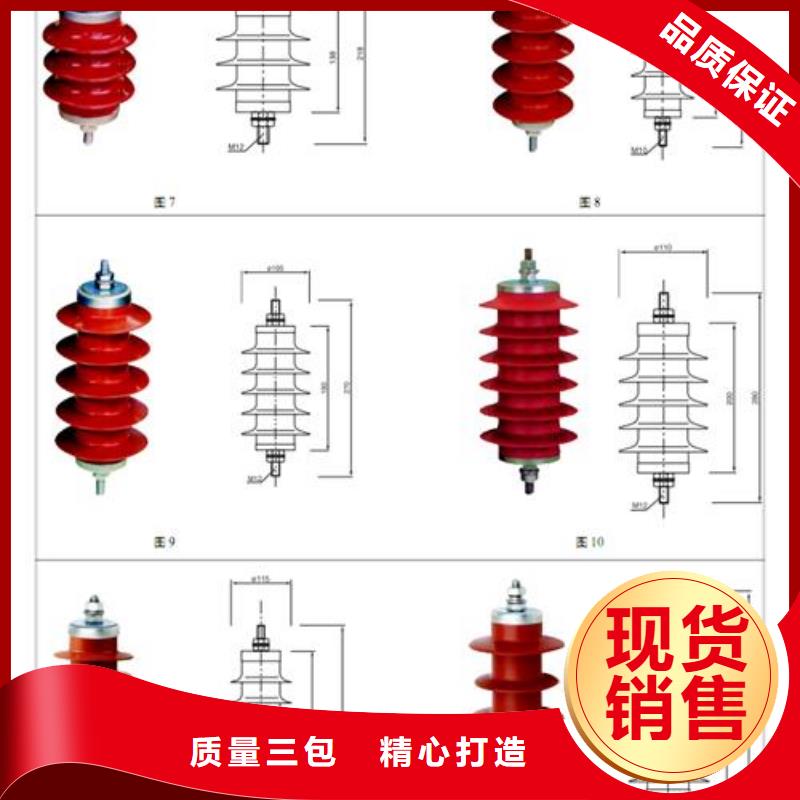 HFB-A-7.6/85F三相组合式避雷器