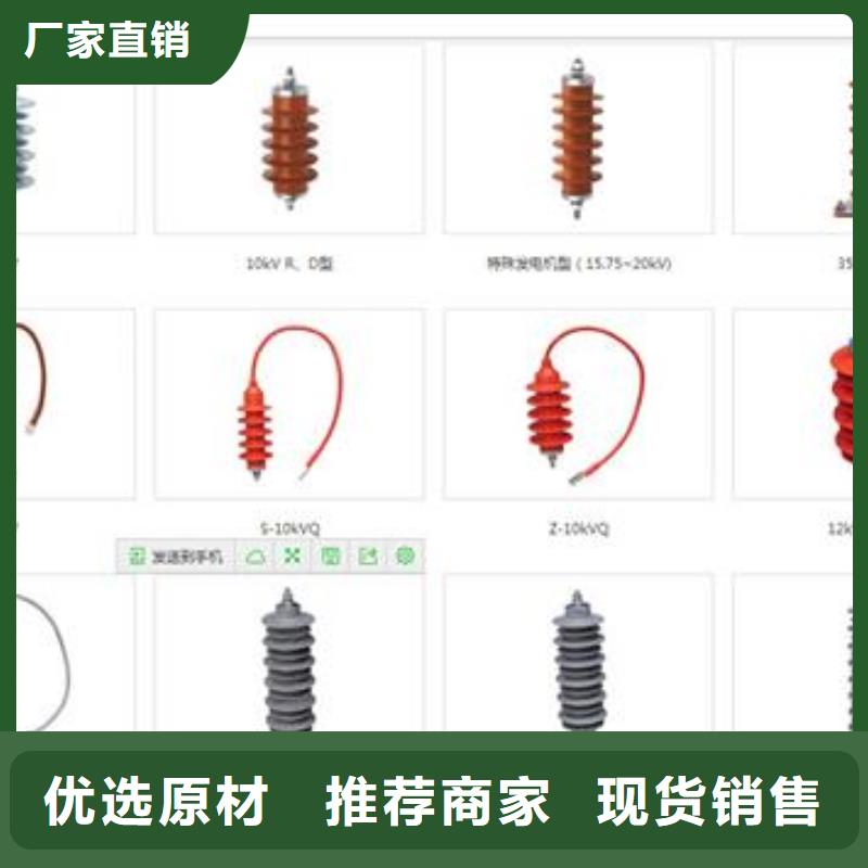 SCGB-A-7.6F/131中性点避雷器