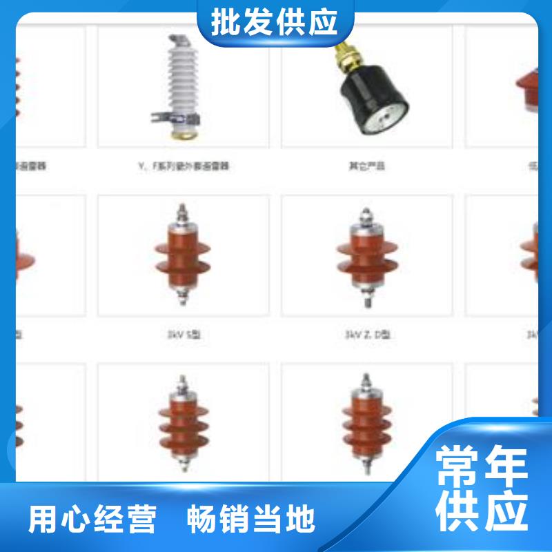 HFB-C-12.7F/85三相组合式避雷器