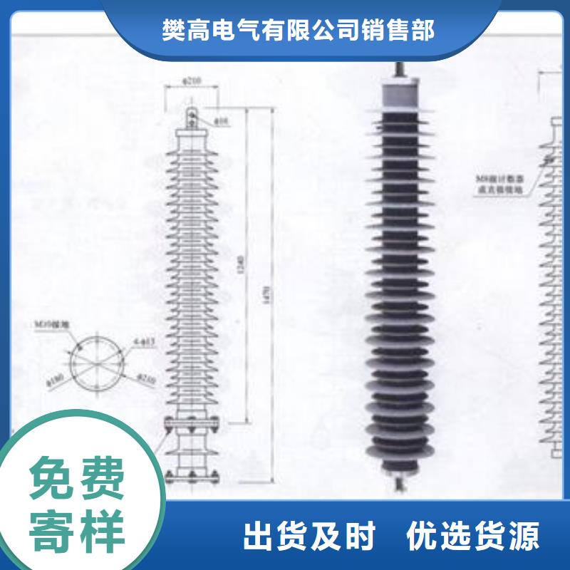 YH5CZ-51/116X2组合式氧化锌避雷器