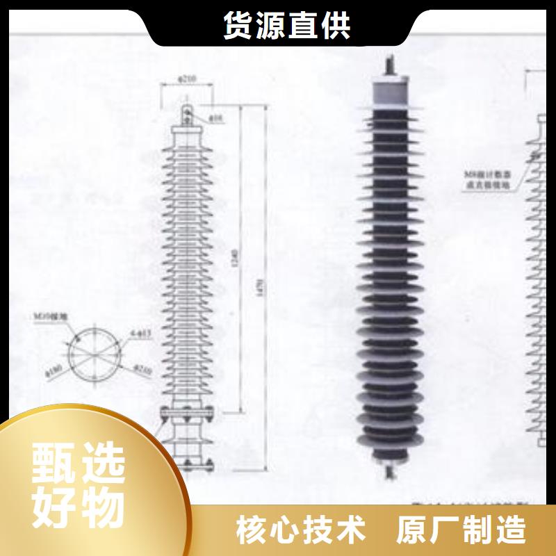 过电压保护器高低压电器精心打造