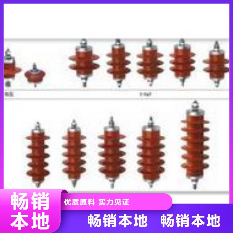 TBP-B-12.7F/150组合式避雷器樊高电气