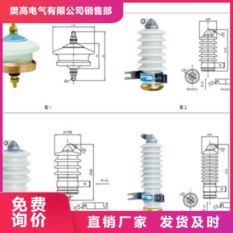 JMP(H)Y5CR3-25.3过电压保护器樊高电气