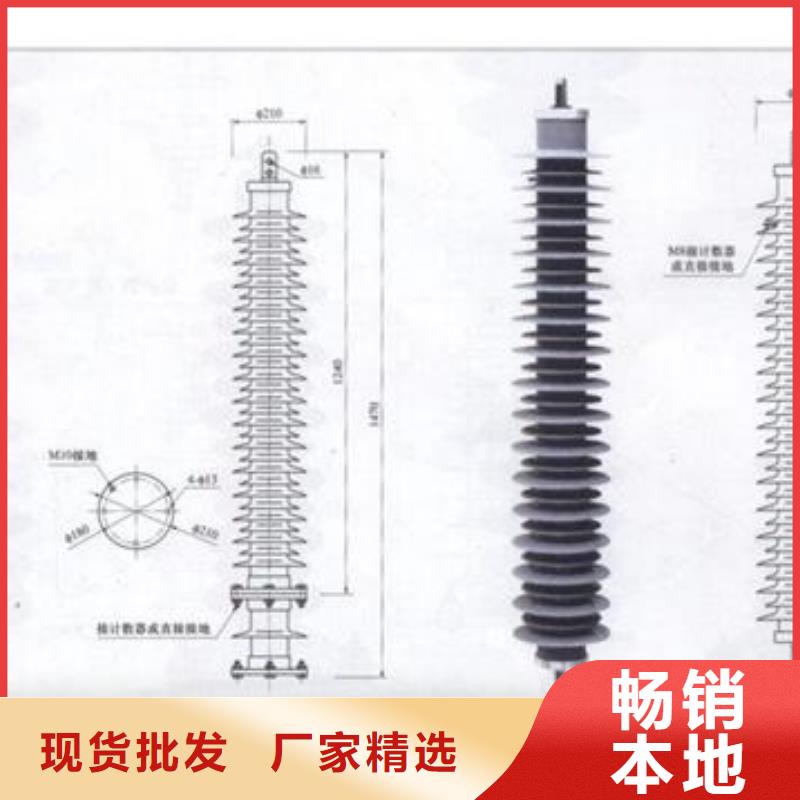 HFB-A-7.6F/131三相组合式避雷器