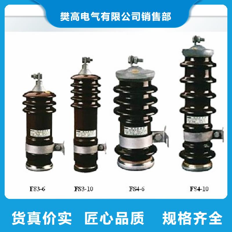 BSTG-A-6.3组合式氧化锌避雷器