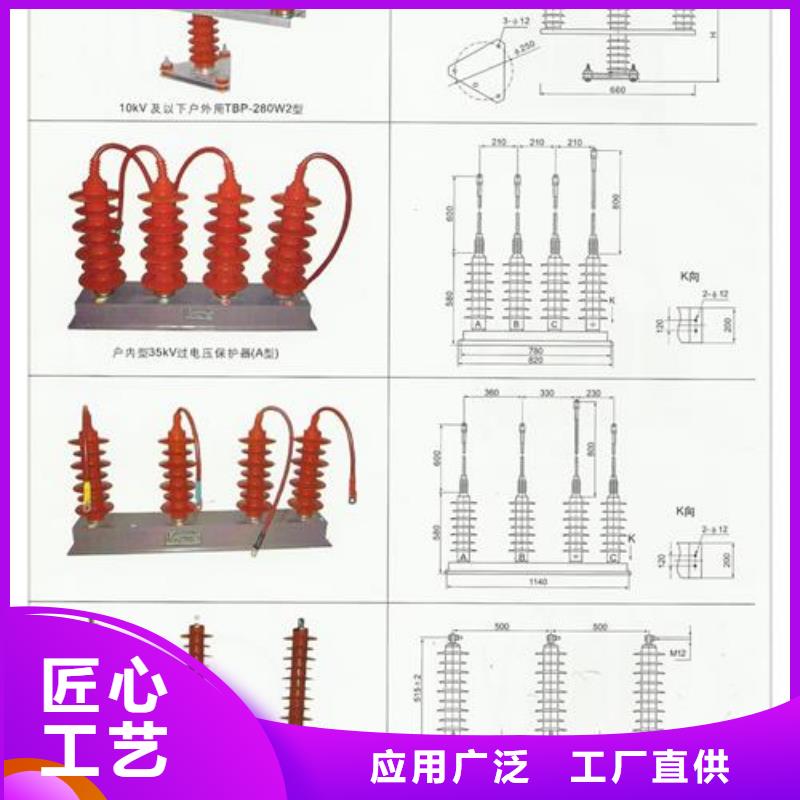 TBP-O-7.6F组合式避雷器樊高电气