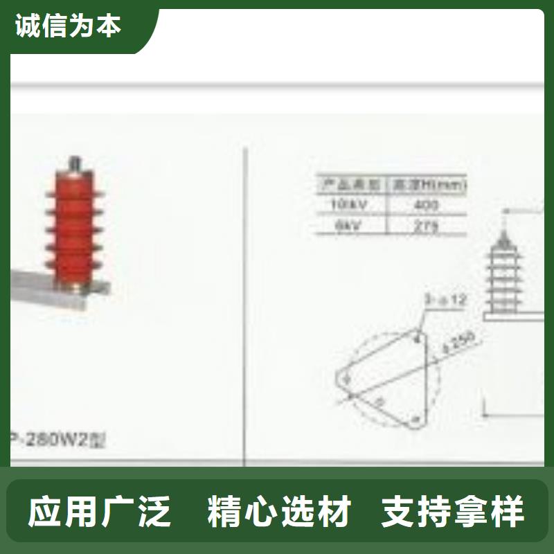 YH2.5CD-7.6/17X2过电压保护器樊高电气